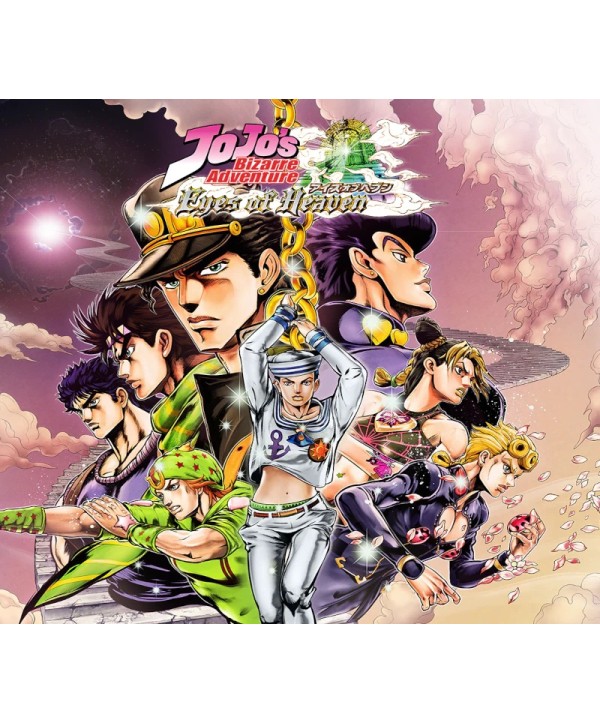 JoJo s Bizarre Adventure - Eyes of Heaven DLC English Language Only PS4 PlayStation 4 Key 